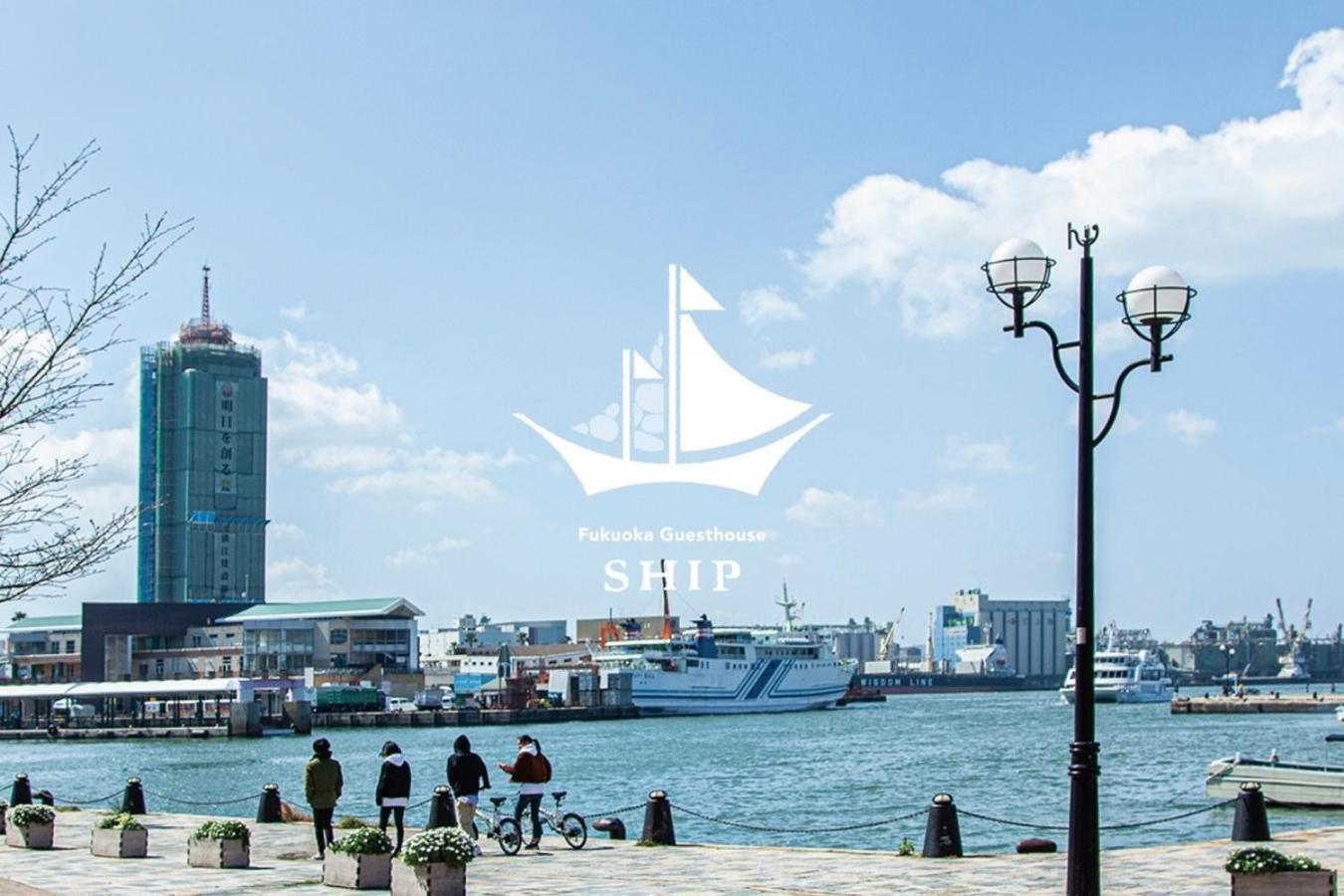 Fukuoka Guesthouse Ship Exterior photo